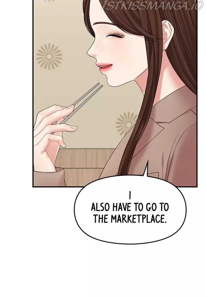 To You, Who Keep The Star - 71 page 24-e02f5bf5