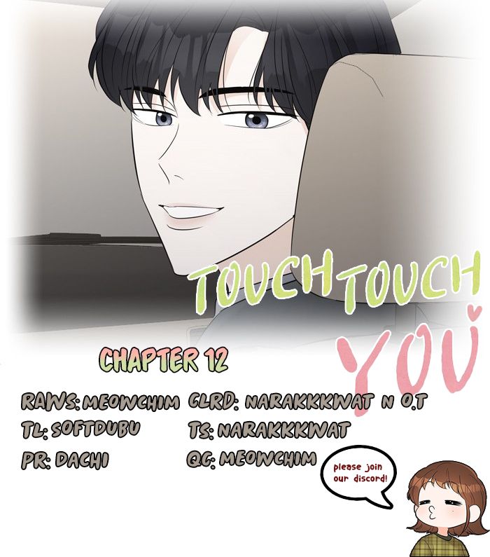 Touch Touch You - 12 page 23