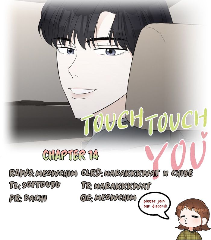 Touch Touch You - 14 page 24