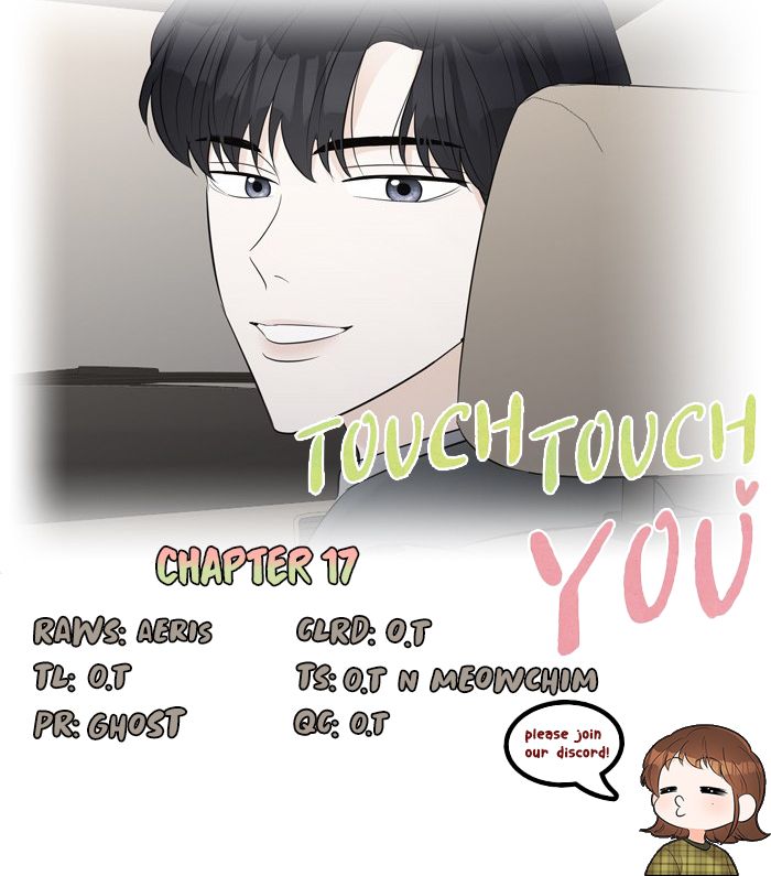 Touch Touch You - 17 page 17