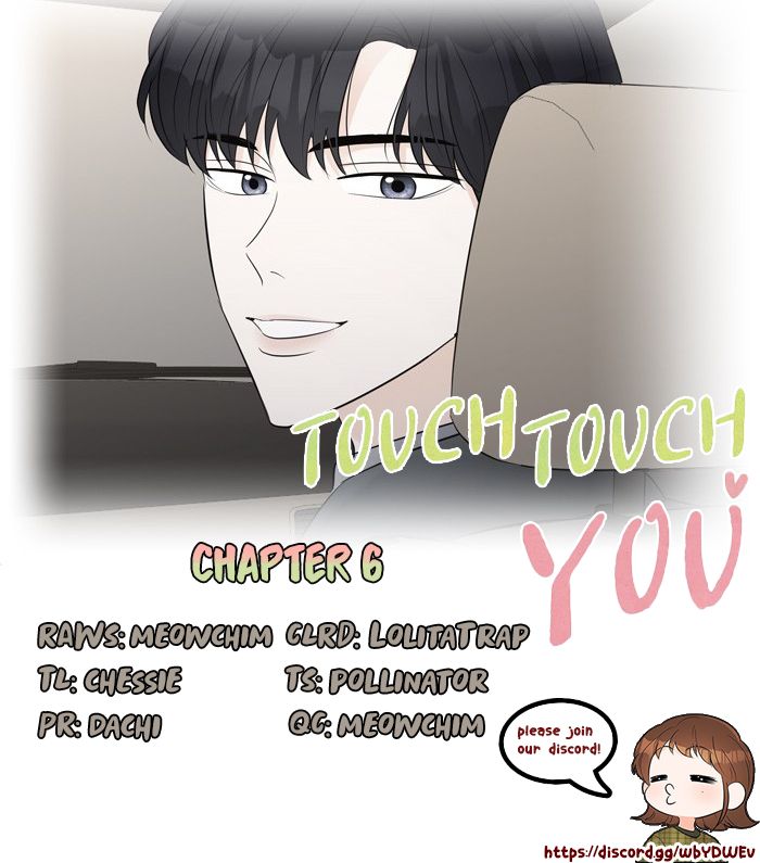 Touch Touch You - 6 page 32