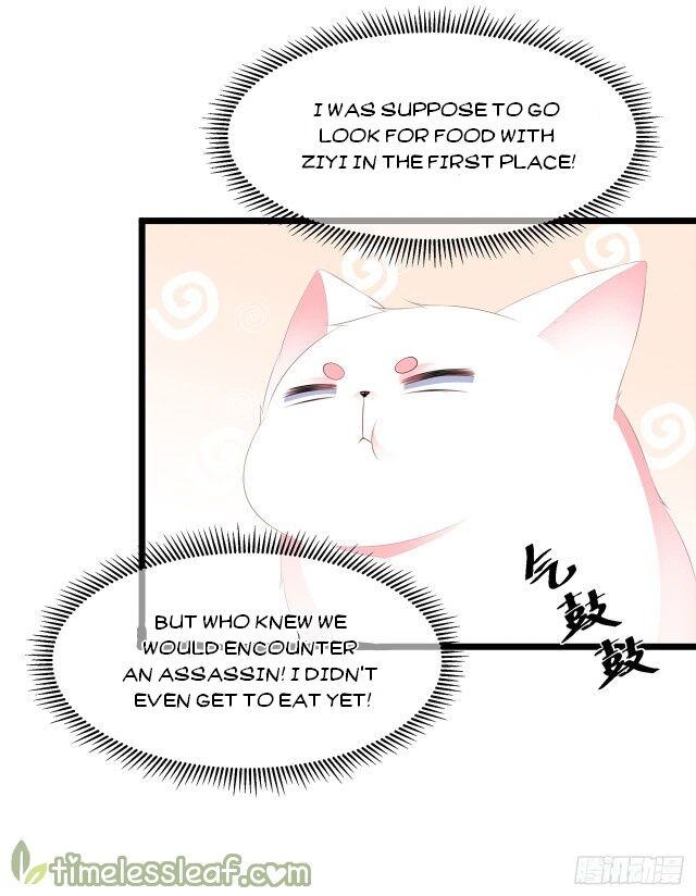 Fox Concubine, Don't Play With Fire - 23 page 14
