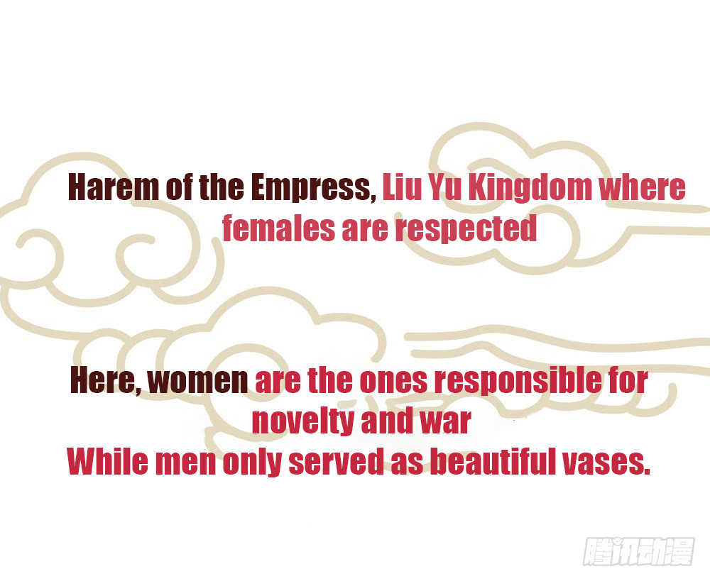 Empress's Harem - 0 page 2