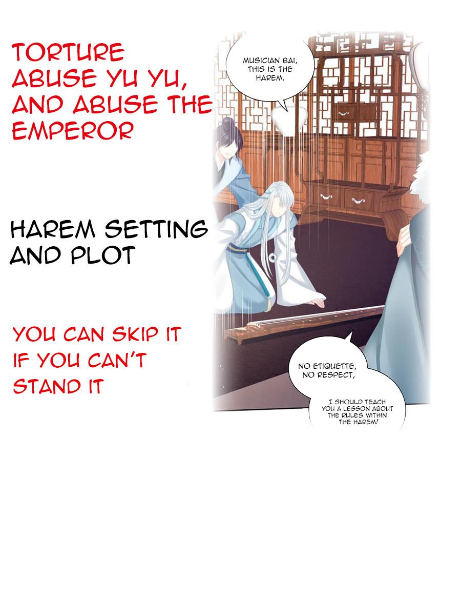 Empress's Harem - 126 page 43