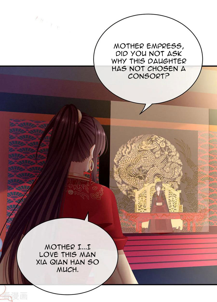 Empress's Harem - 66 page 46