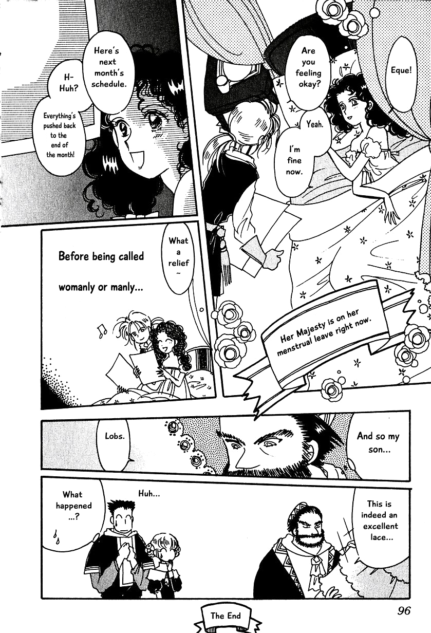 Karubania Monogatari - 11 page 24