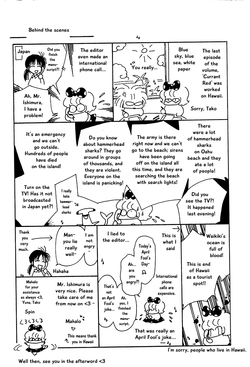 Karubania Monogatari - 11 page 25