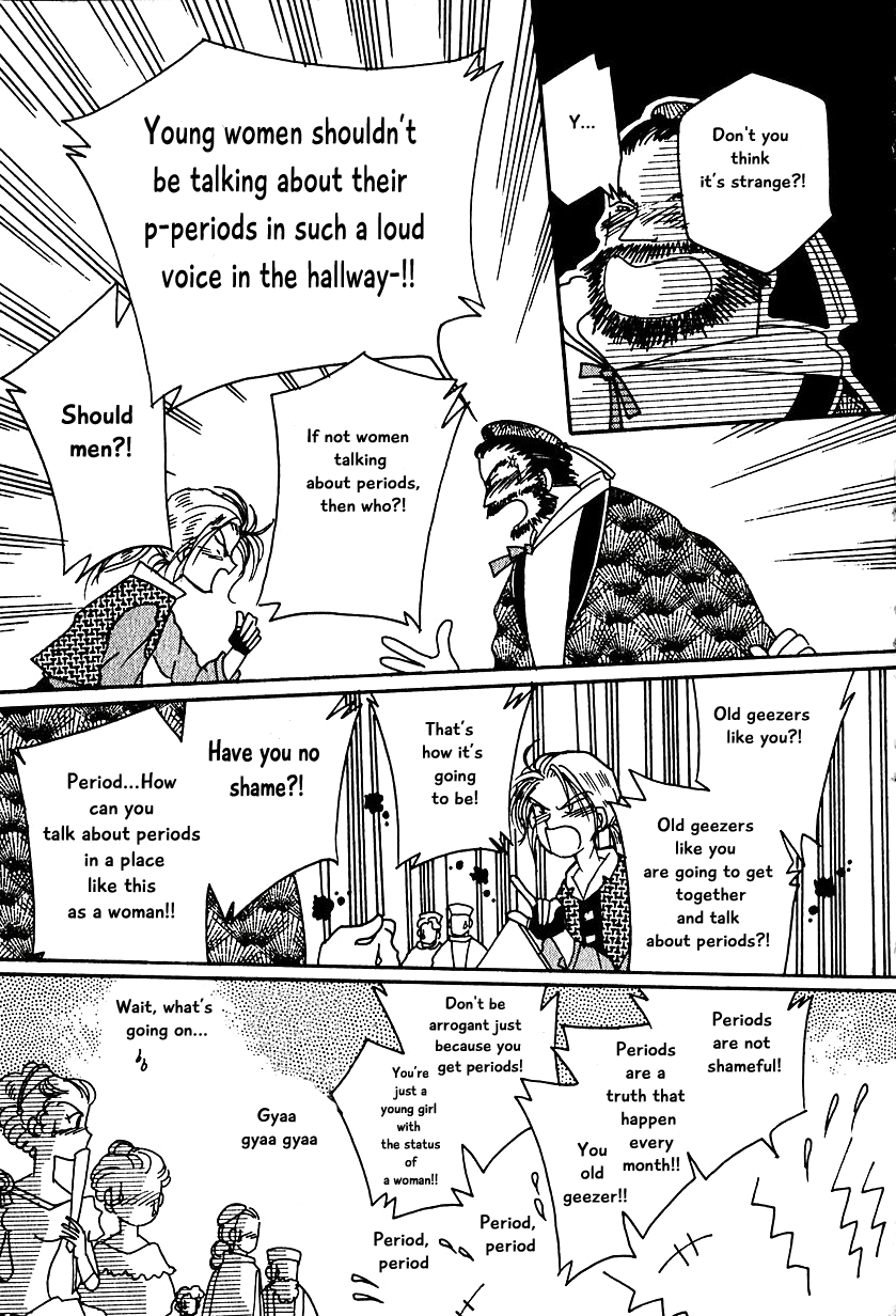 Karubania Monogatari - 11 page 7