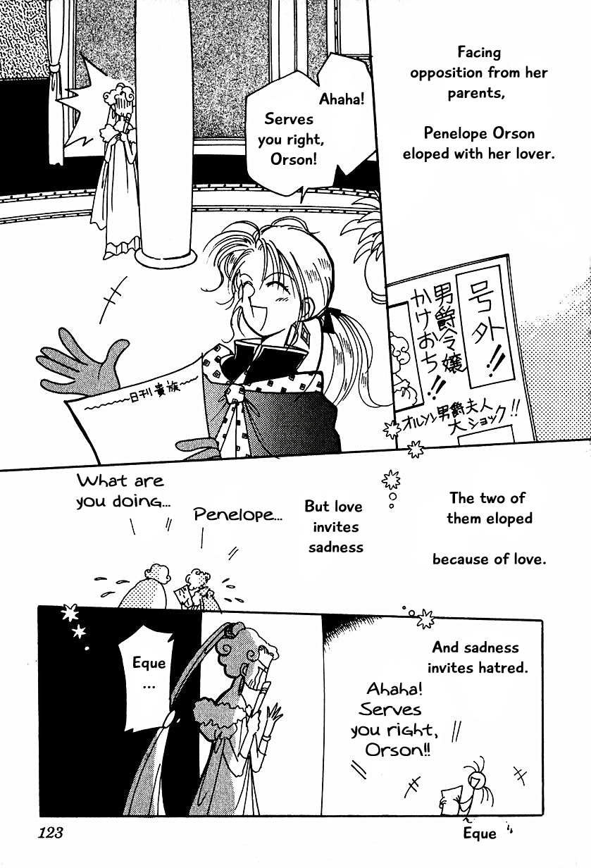 Karubania Monogatari - 13 page 1