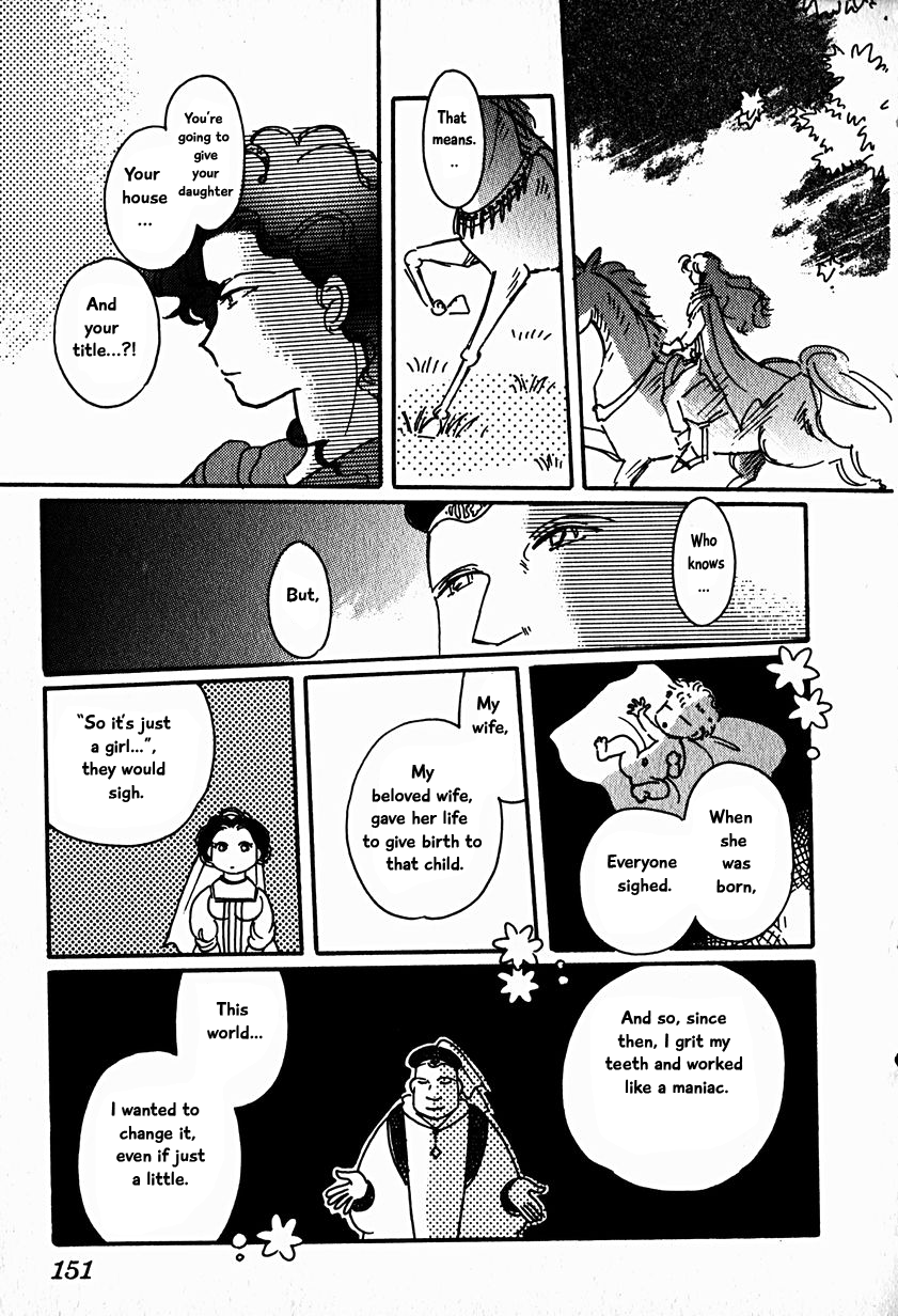 Karubania Monogatari - 15.5 page 5