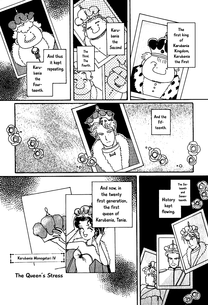 Karubania Monogatari - 4 page 1