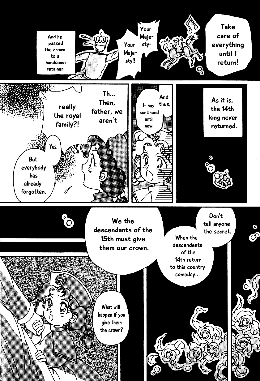 Karubania Monogatari - 4 page 8
