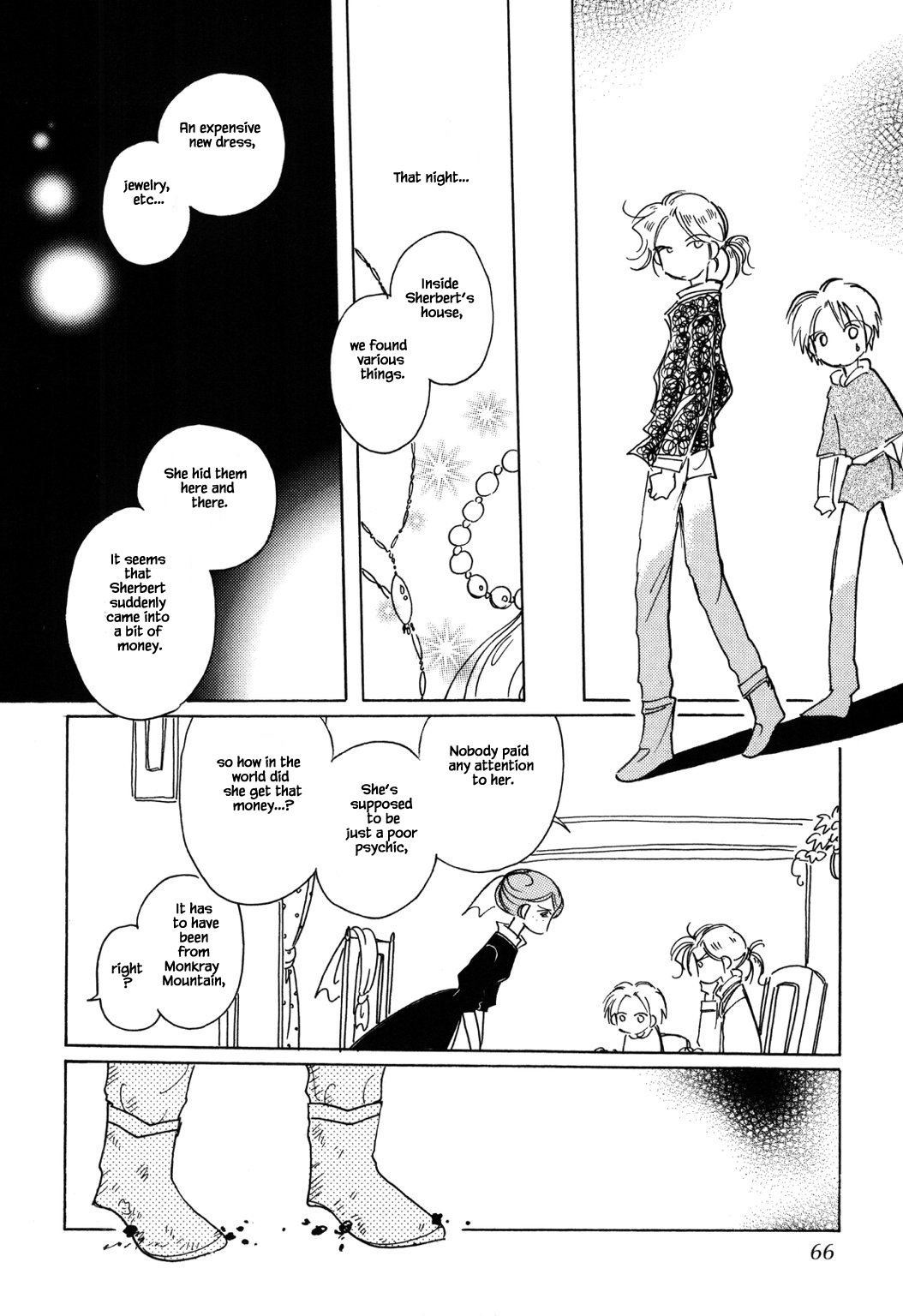 Karubania Monogatari - 51.3 page 10