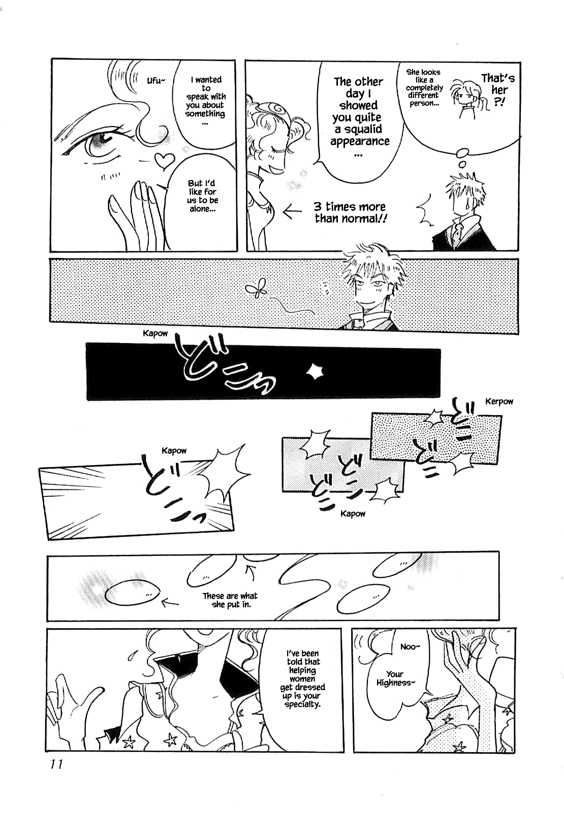 Karubania Monogatari - 55 page 9