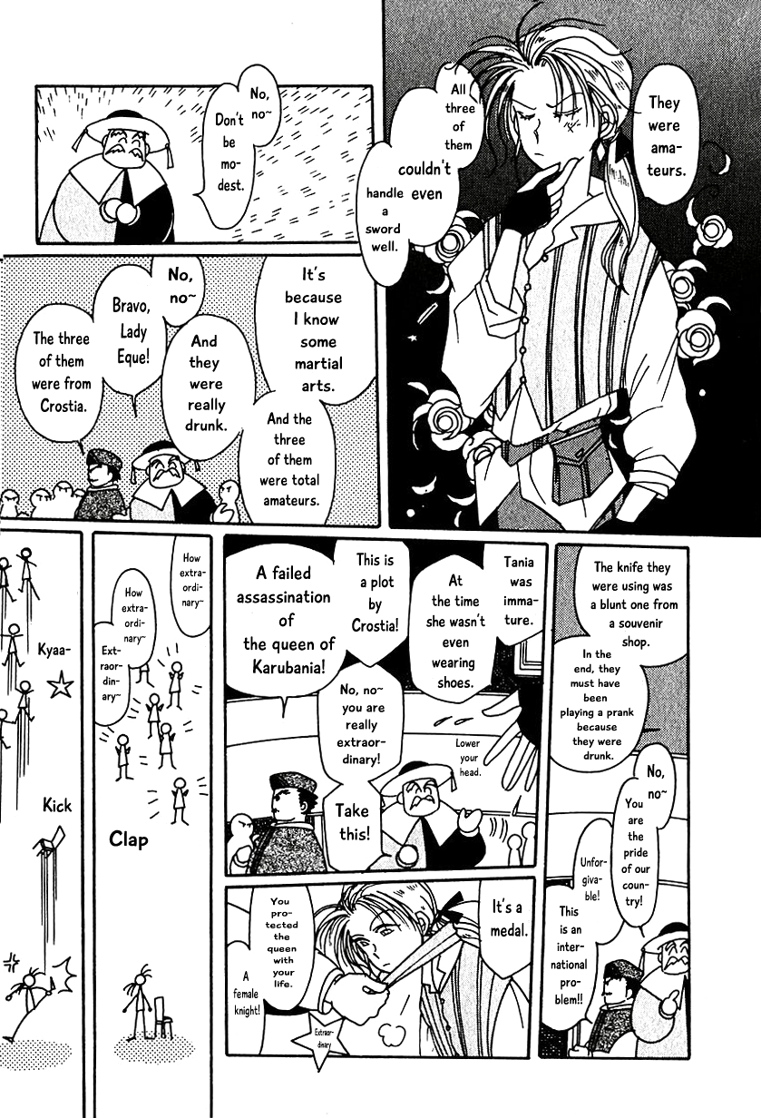 Karubania Monogatari - 8 page 11