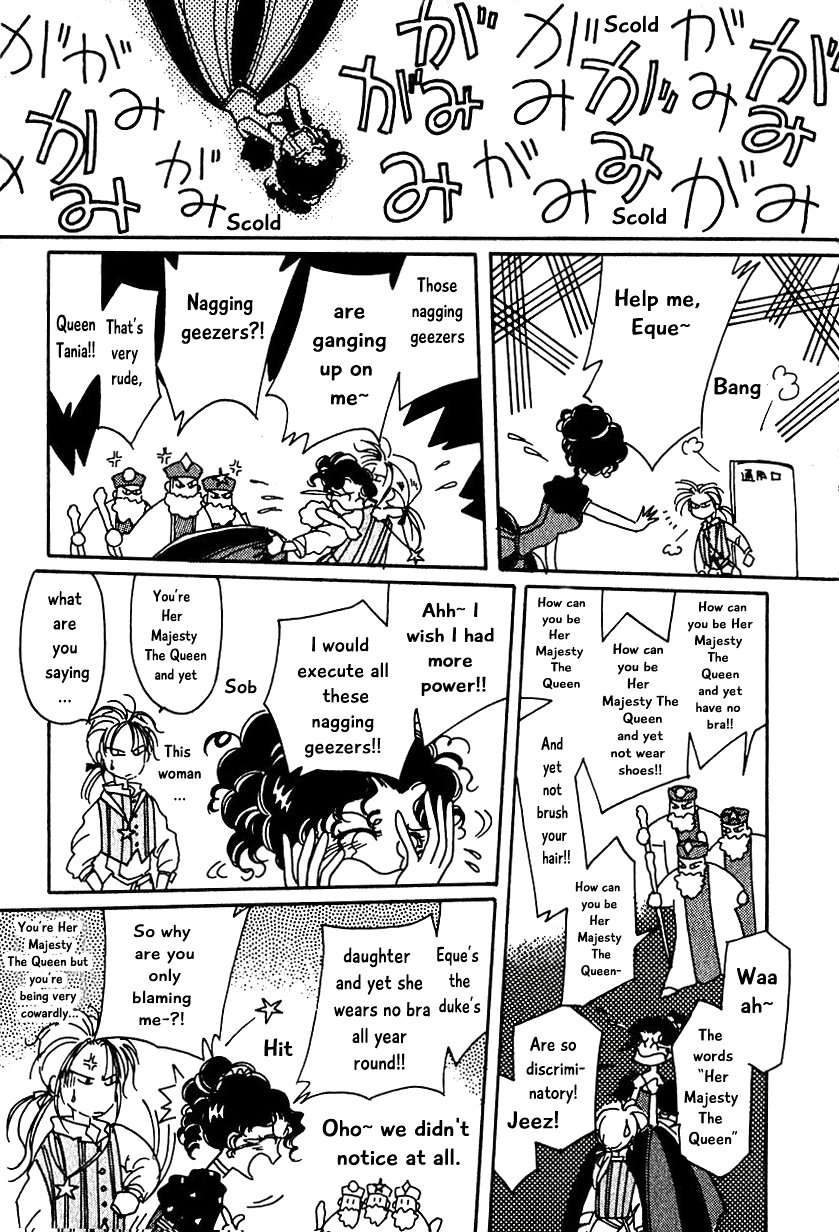 Karubania Monogatari - 8 page 13