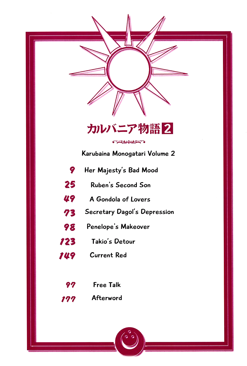 Karubania Monogatari - 8 page 4