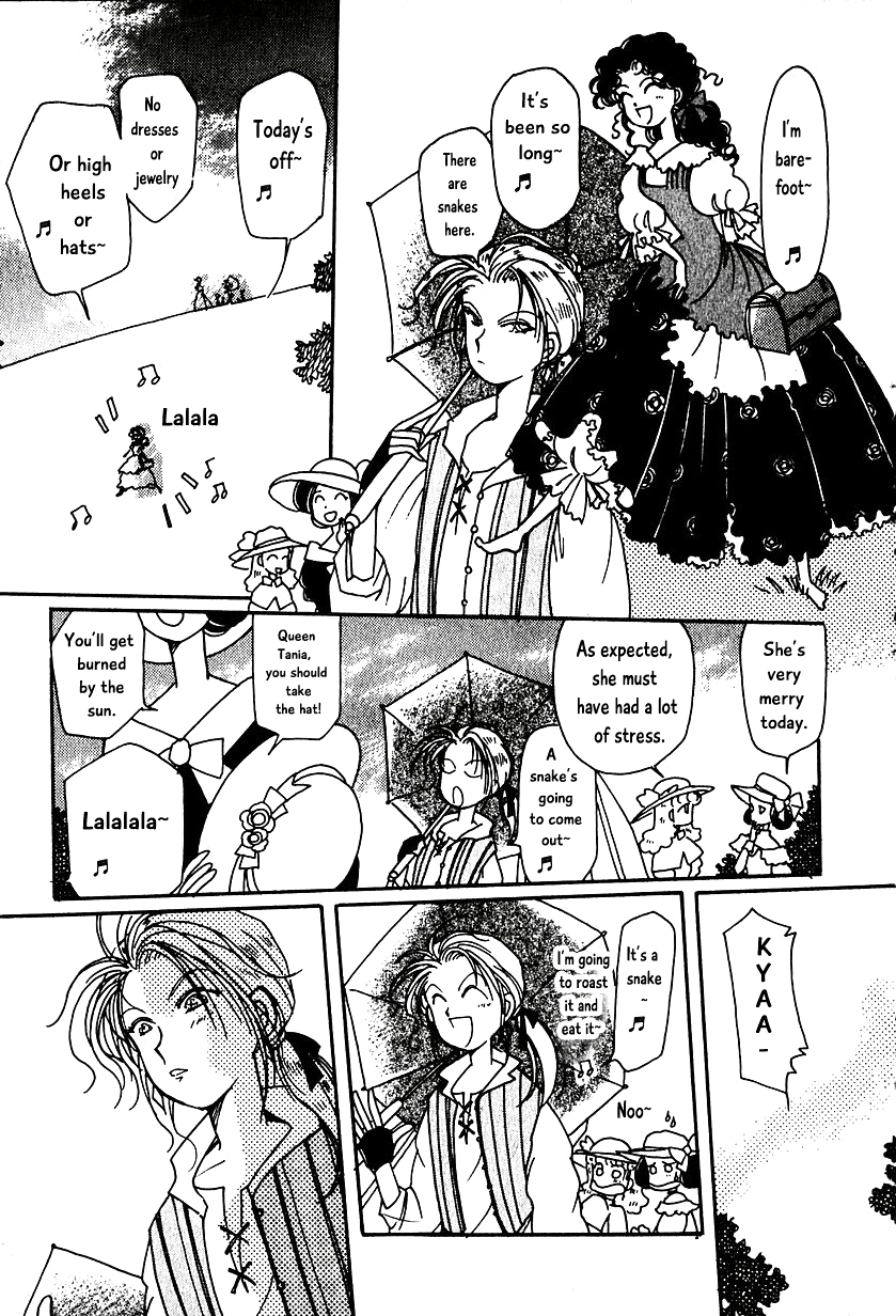 Karubania Monogatari - 8 page 9