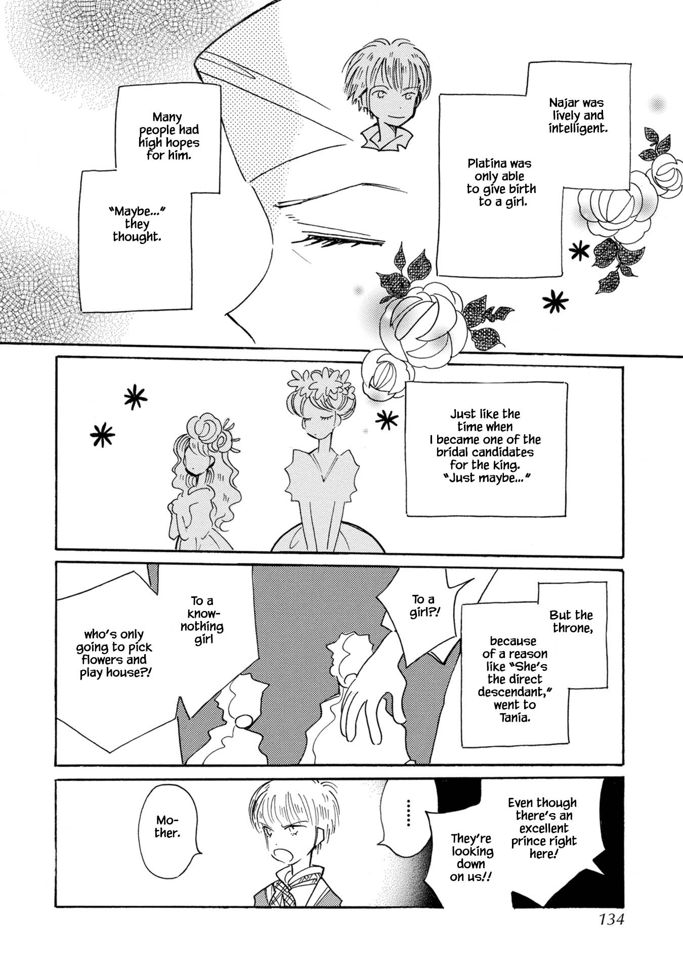 Karubania Monogatari - 80 page 4-d7cb0c49