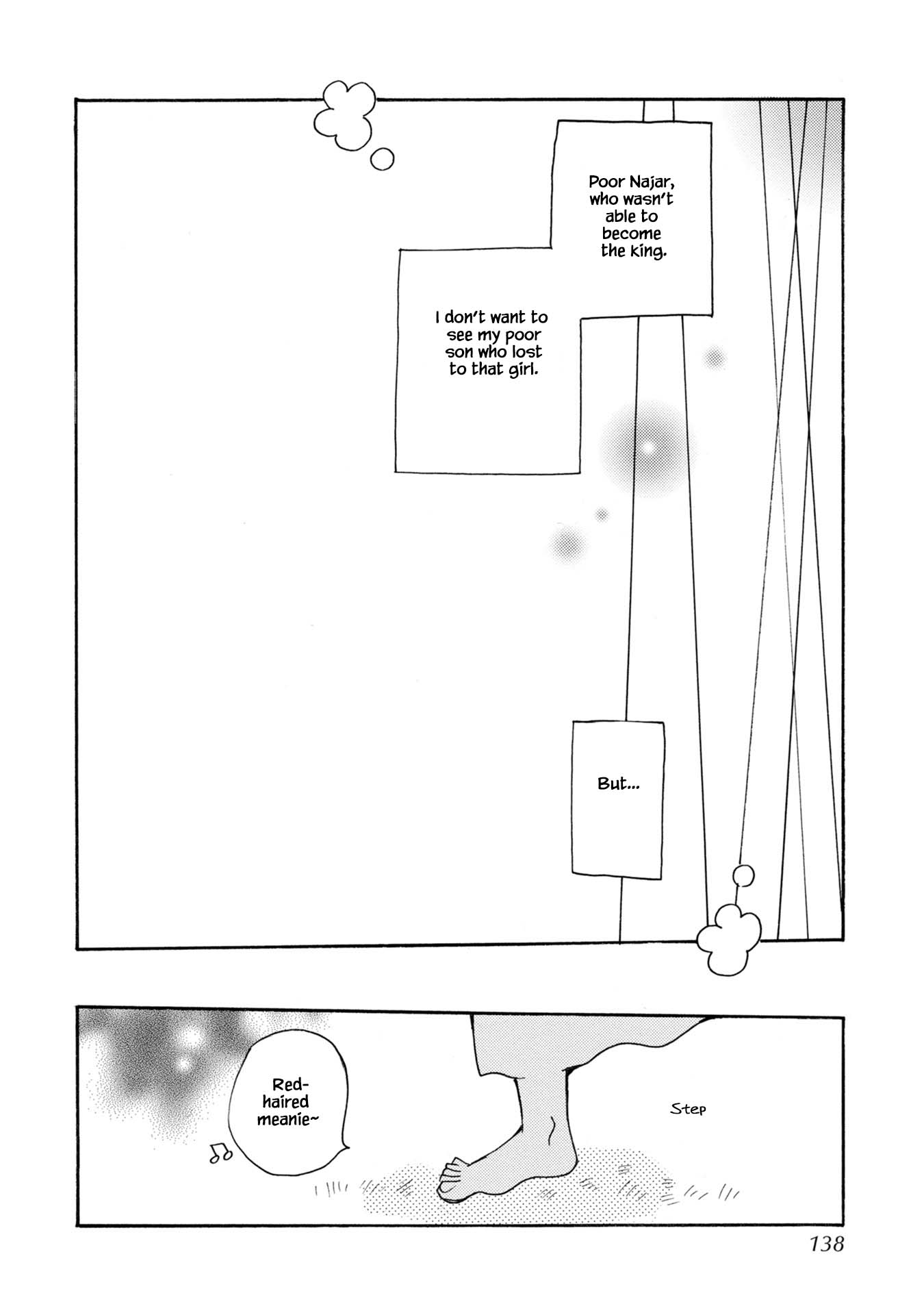 Karubania Monogatari - 80 page 8-2e89fdbe