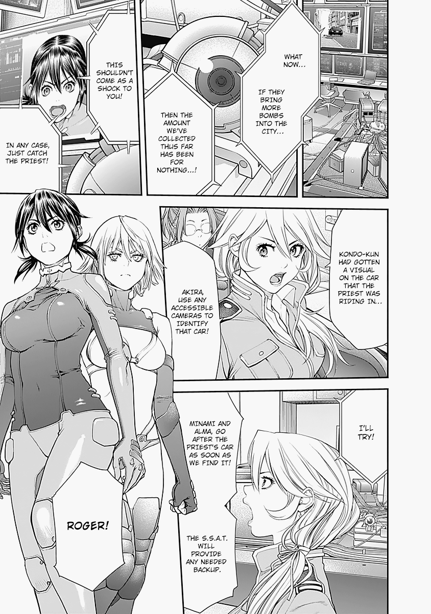 Ex-Arm - 10 page 13