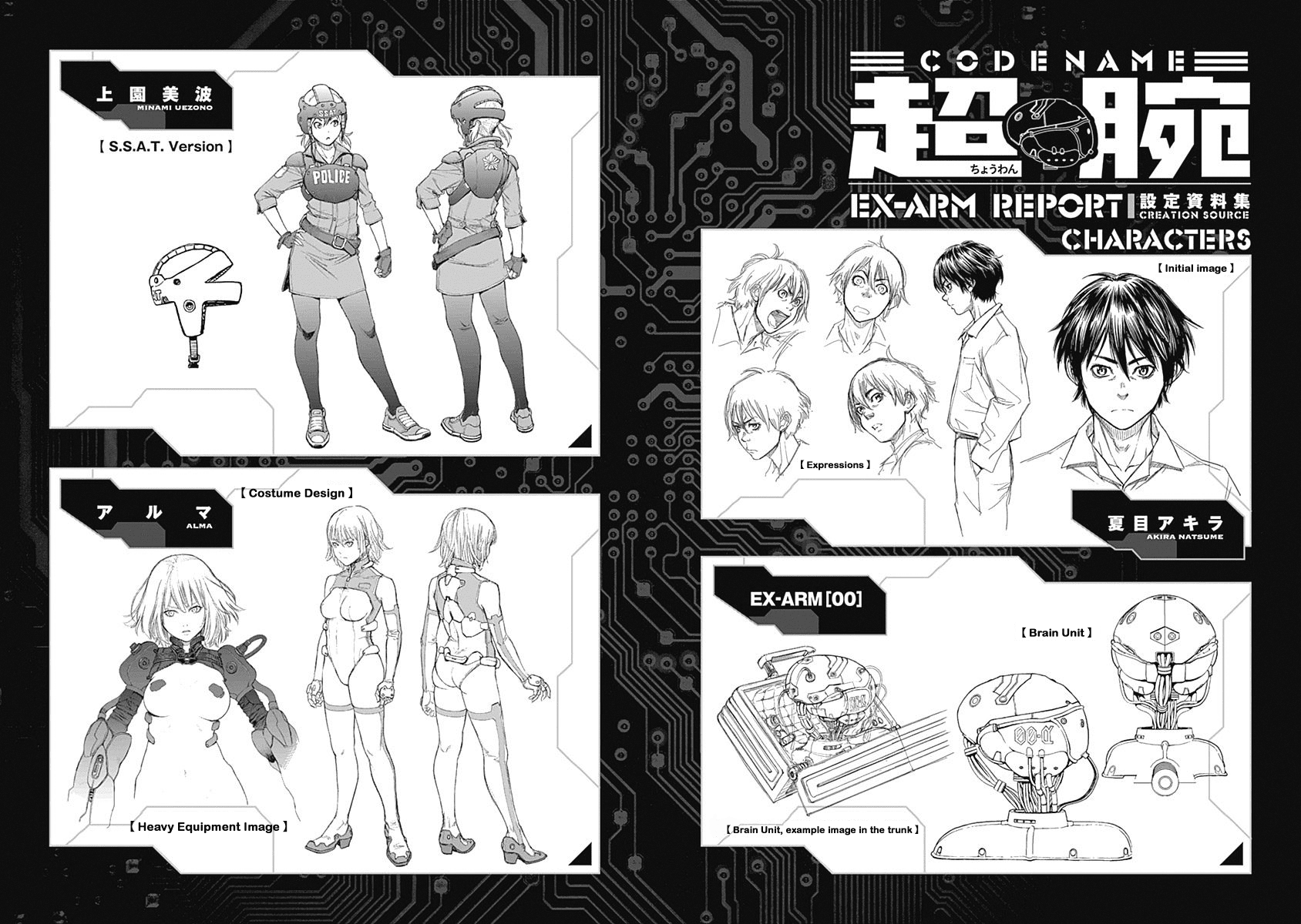 Ex-Arm - 6 page 30