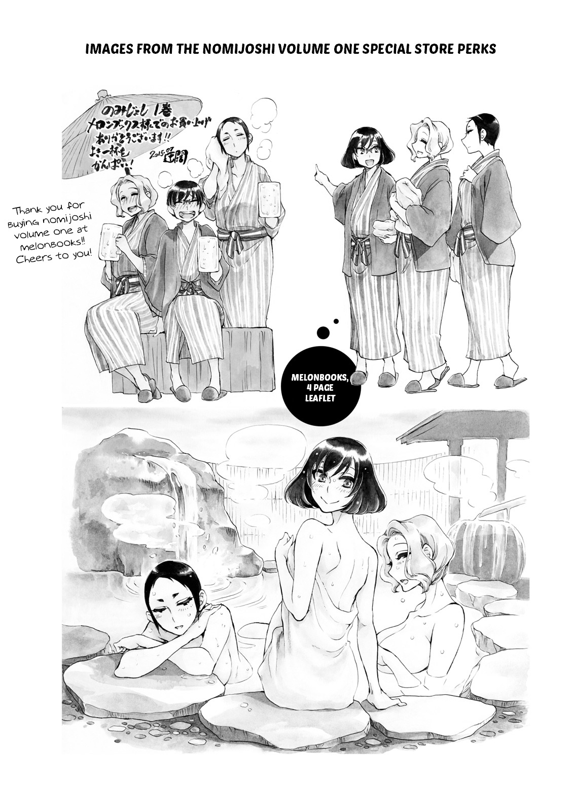 Nomi Joshi - 18 page 8