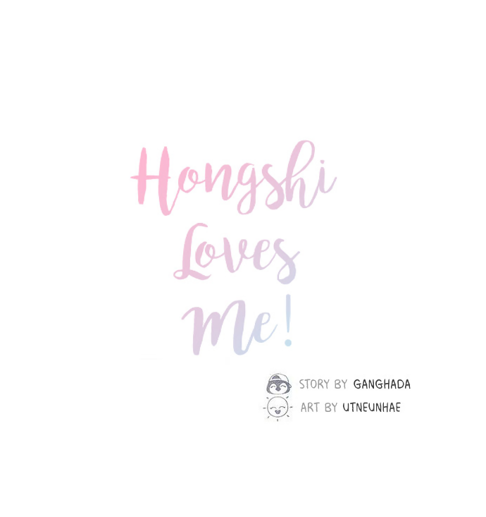 Hongshi Loves Me! - 19 page 4