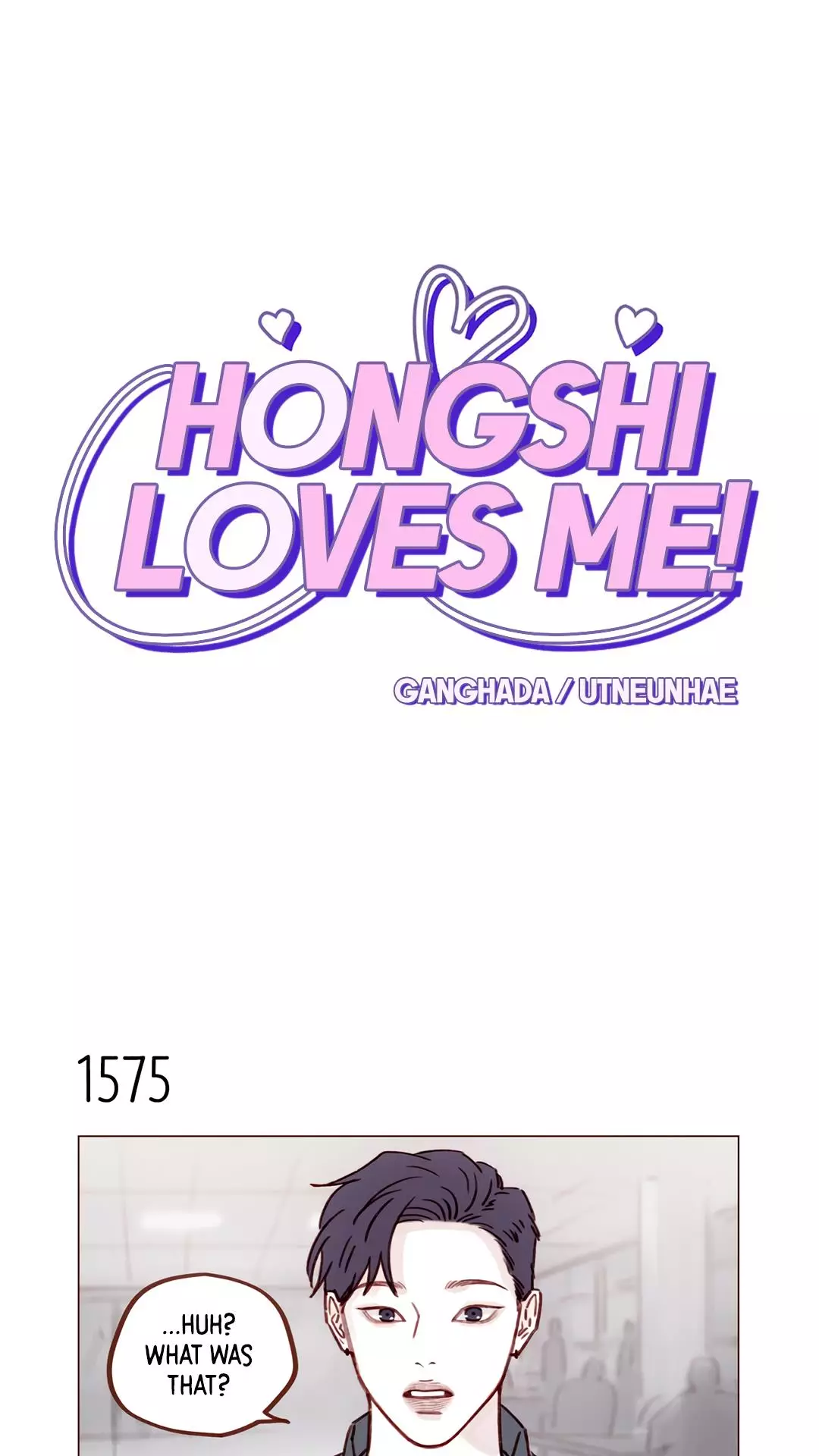 Hongshi Loves Me! - 244 page 1-a1d1b3a0