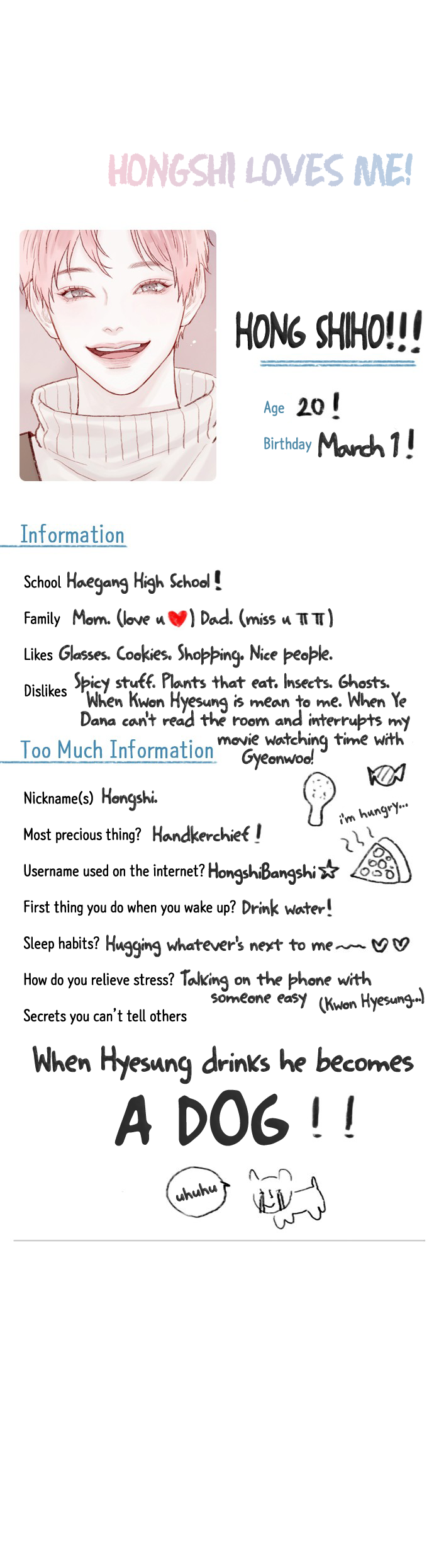 Hongshi Loves Me! - 52 page 7