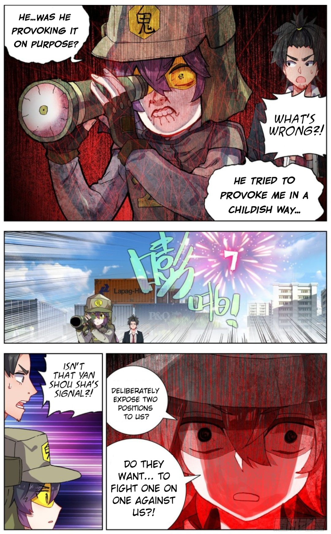 Another Emperor Reborn - 115 page 6