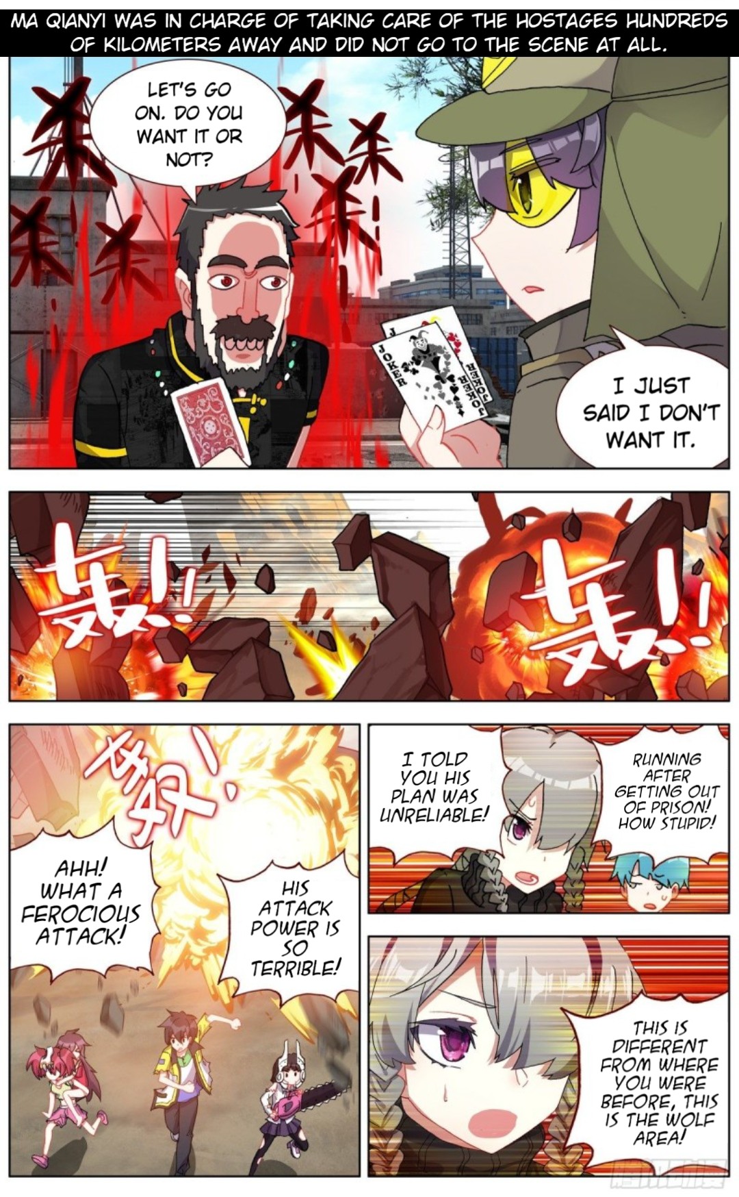 Another Emperor Reborn - 122 page 14