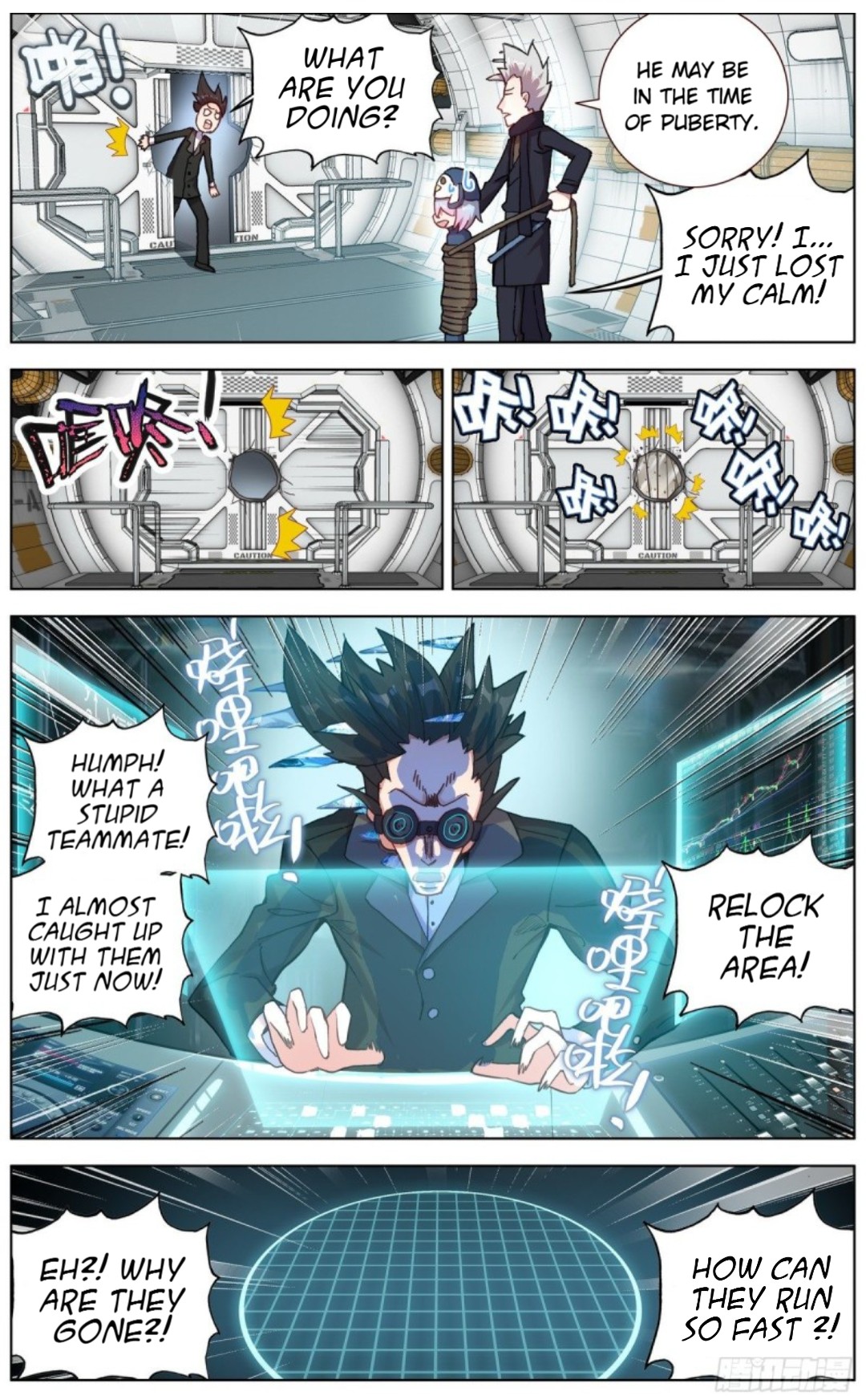 Another Emperor Reborn - 123 page 7