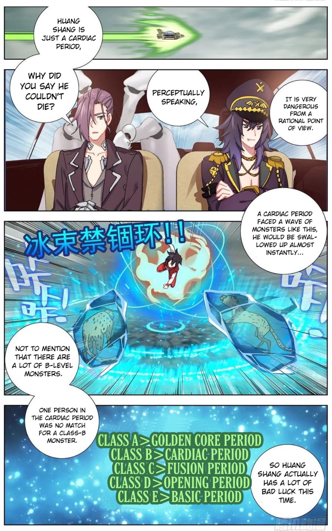 Another Emperor Reborn - 154 page 3