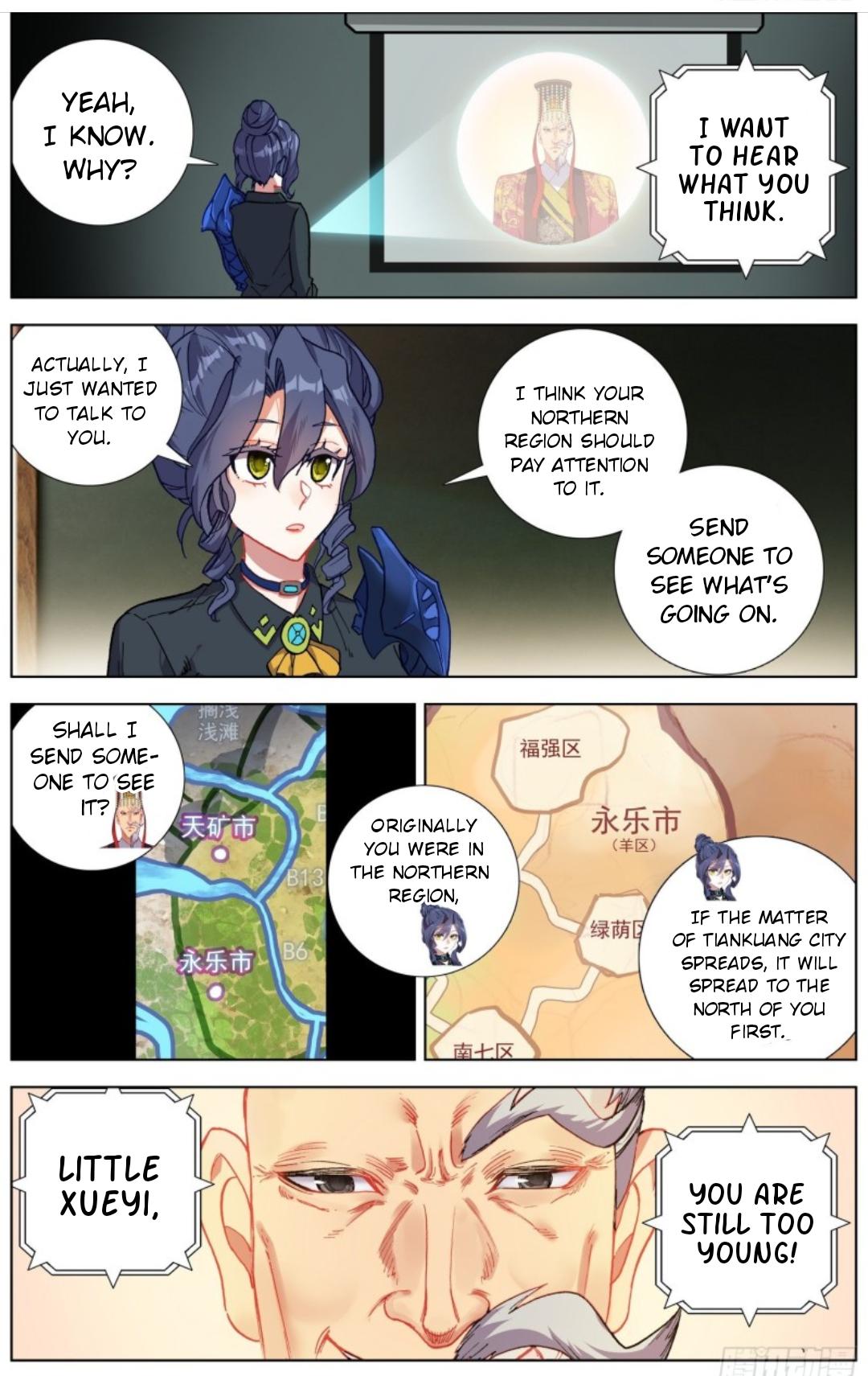 Another Emperor Reborn - 181 page 6