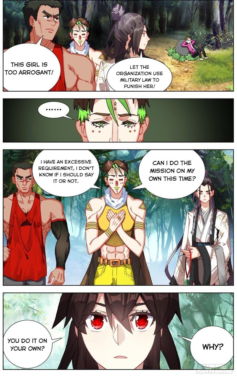 Another Emperor Reborn - 253 page 5-c2eba122