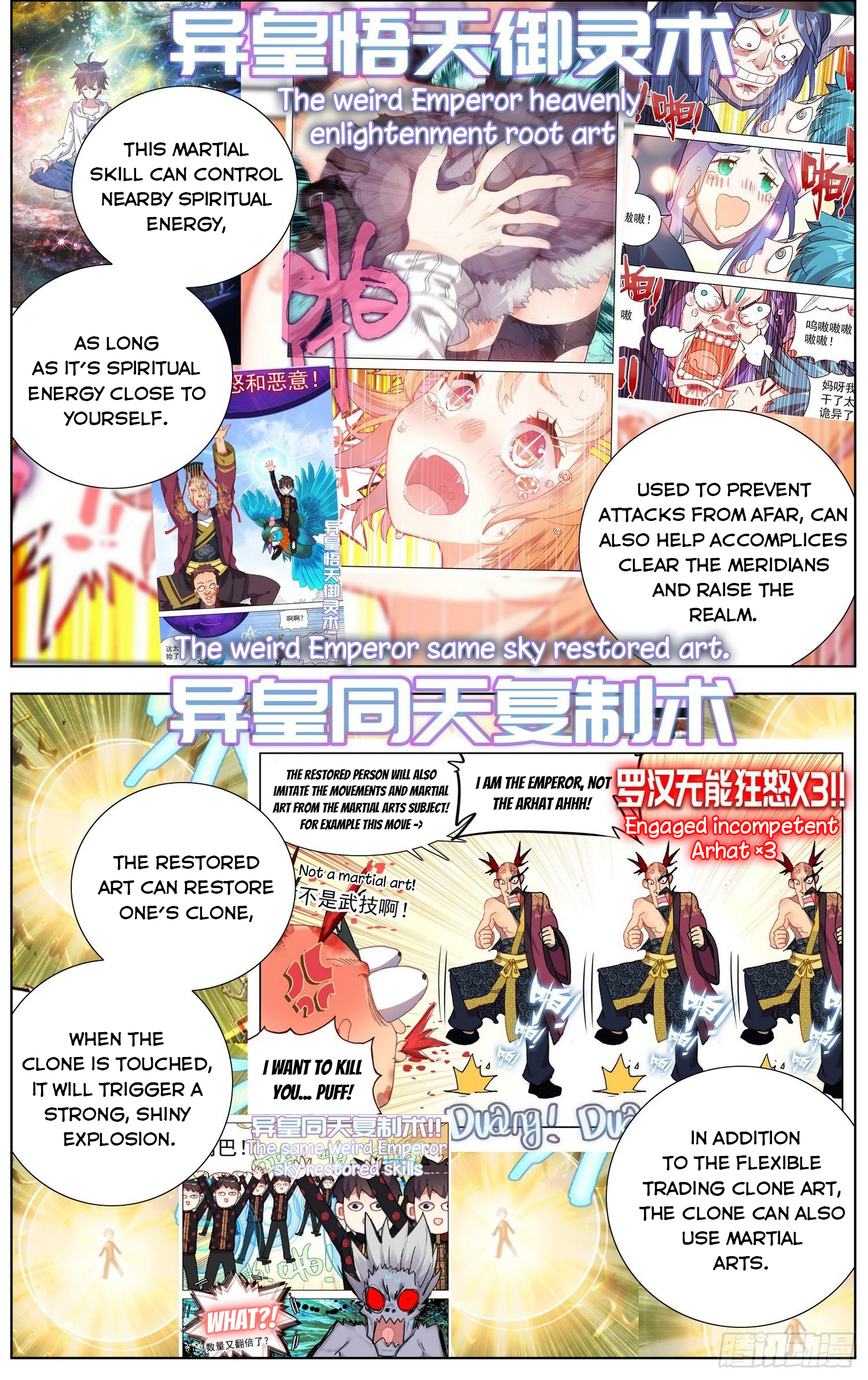 Another Emperor Reborn - 256 page 7-9031dbb9