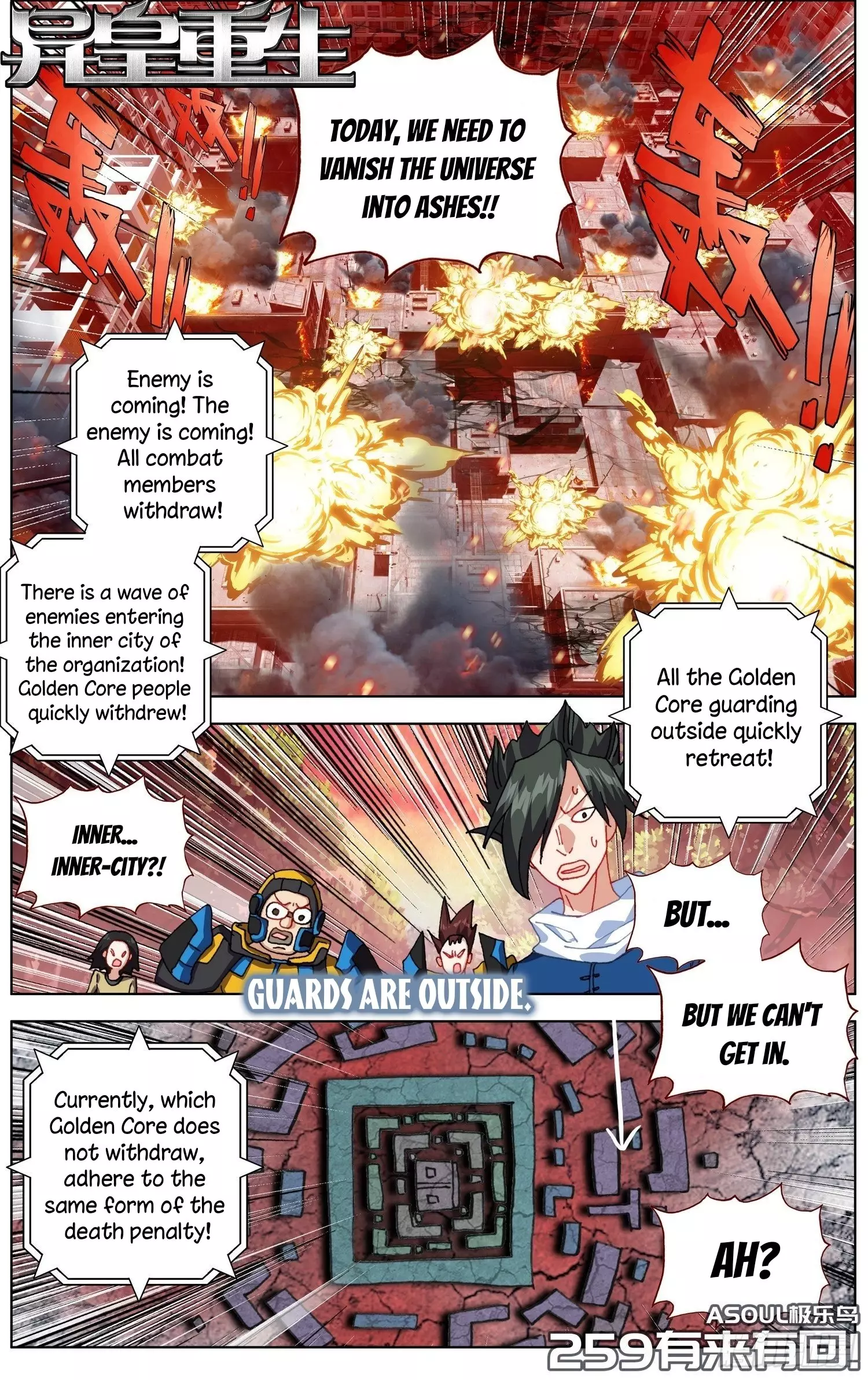 Another Emperor Reborn - 259 page 4-353bed60