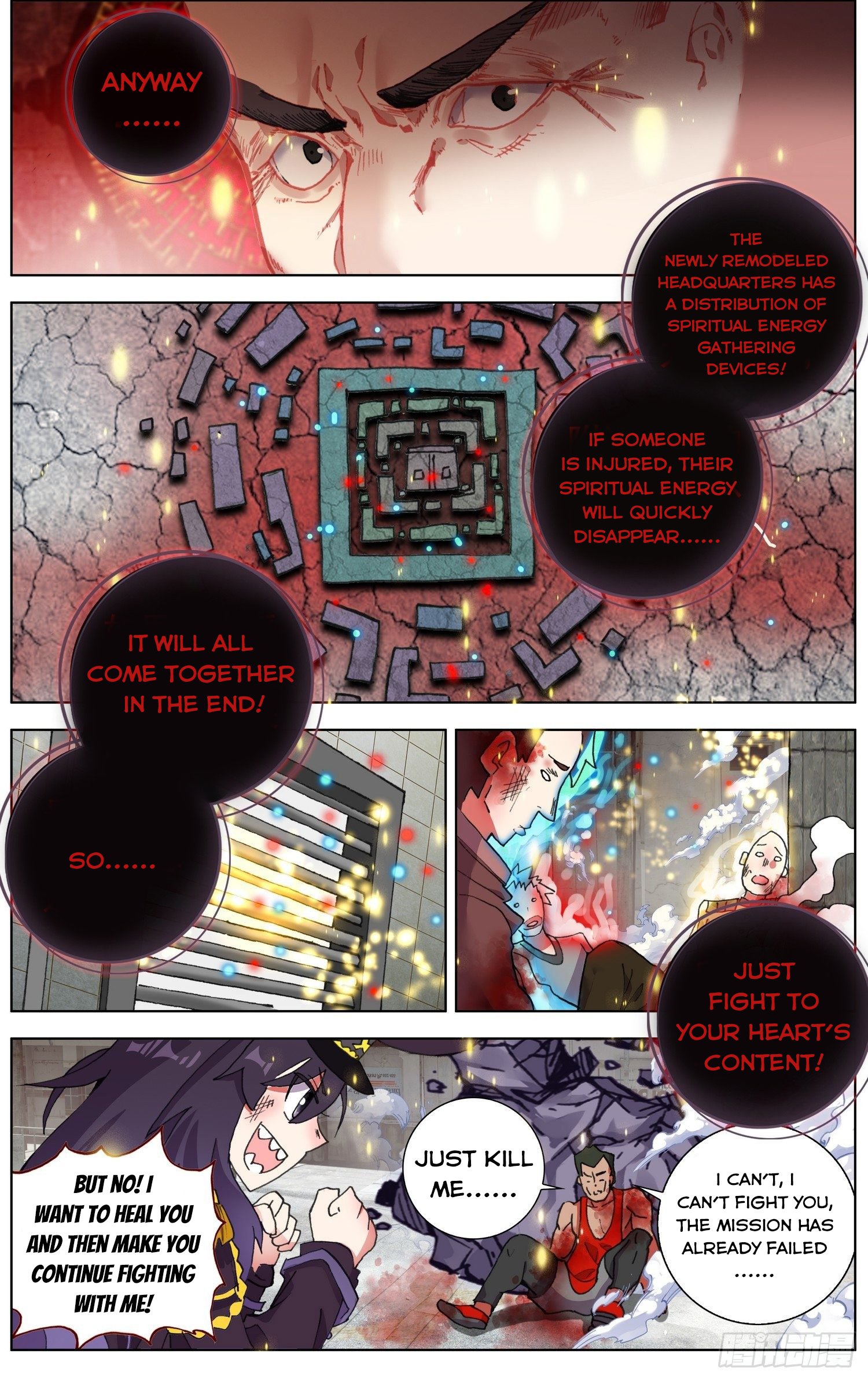 Another Emperor Reborn - 261 page 7-920c0cdd