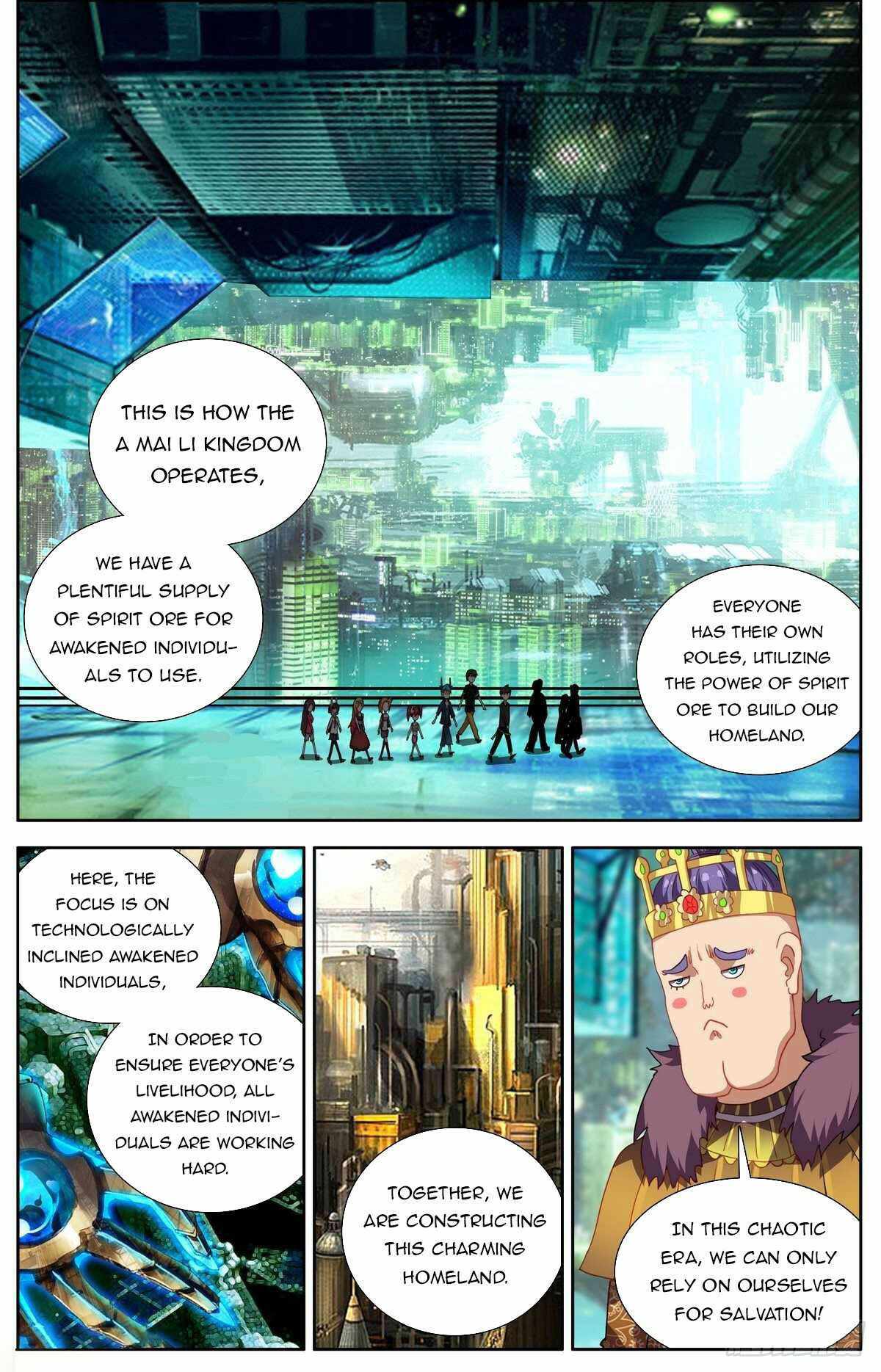 Another Emperor Reborn - 292 page 7-8ebdeaaf