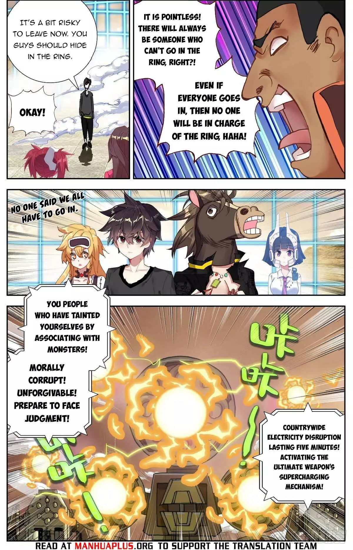 Another Emperor Reborn - 297 page 5-694826b1