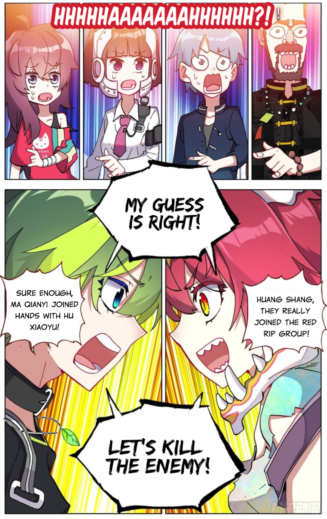 Another Emperor Reborn - 93 page 17