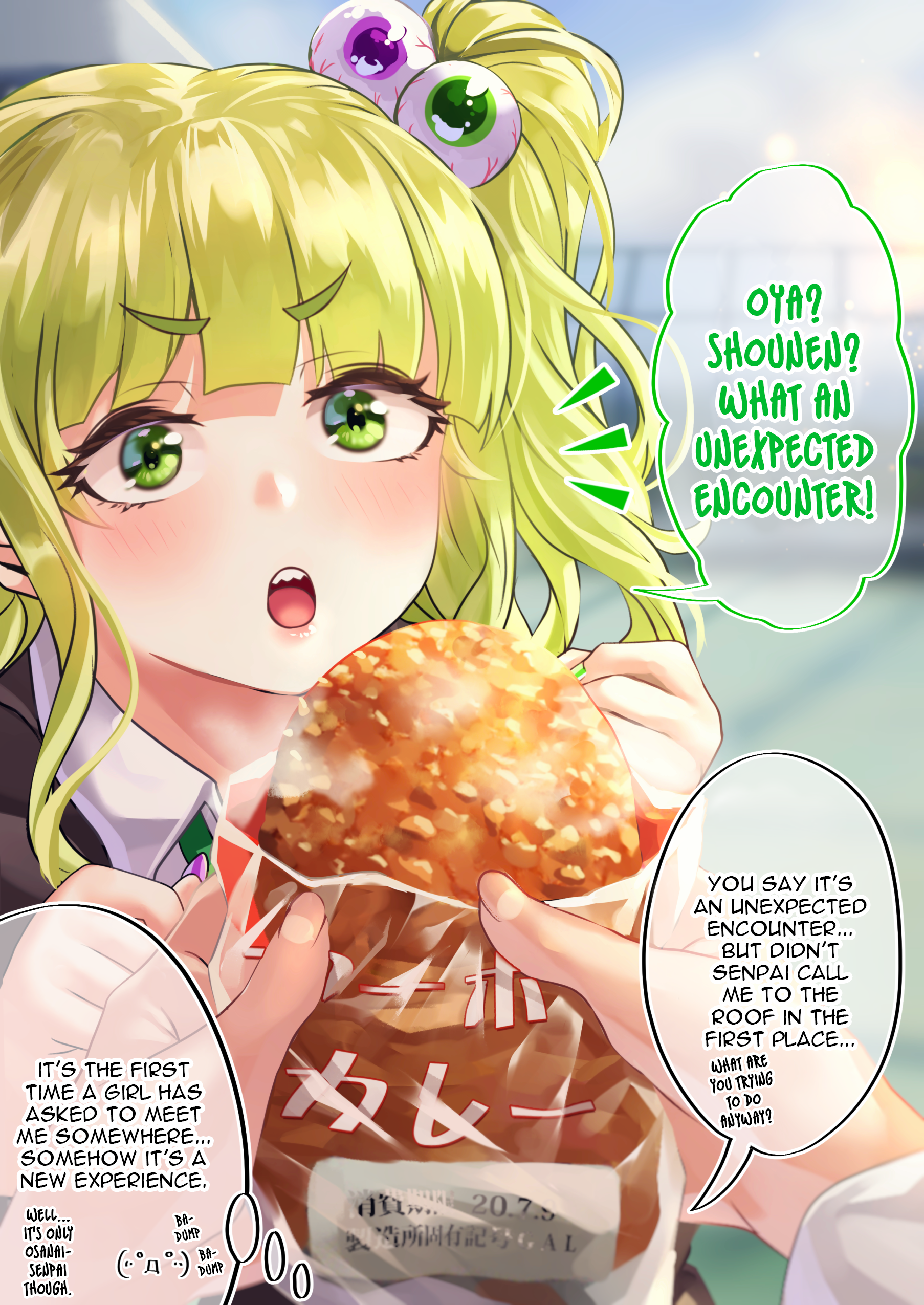 The Story Of An Otaku And A Gyaru Falling In Love - 27 page 3