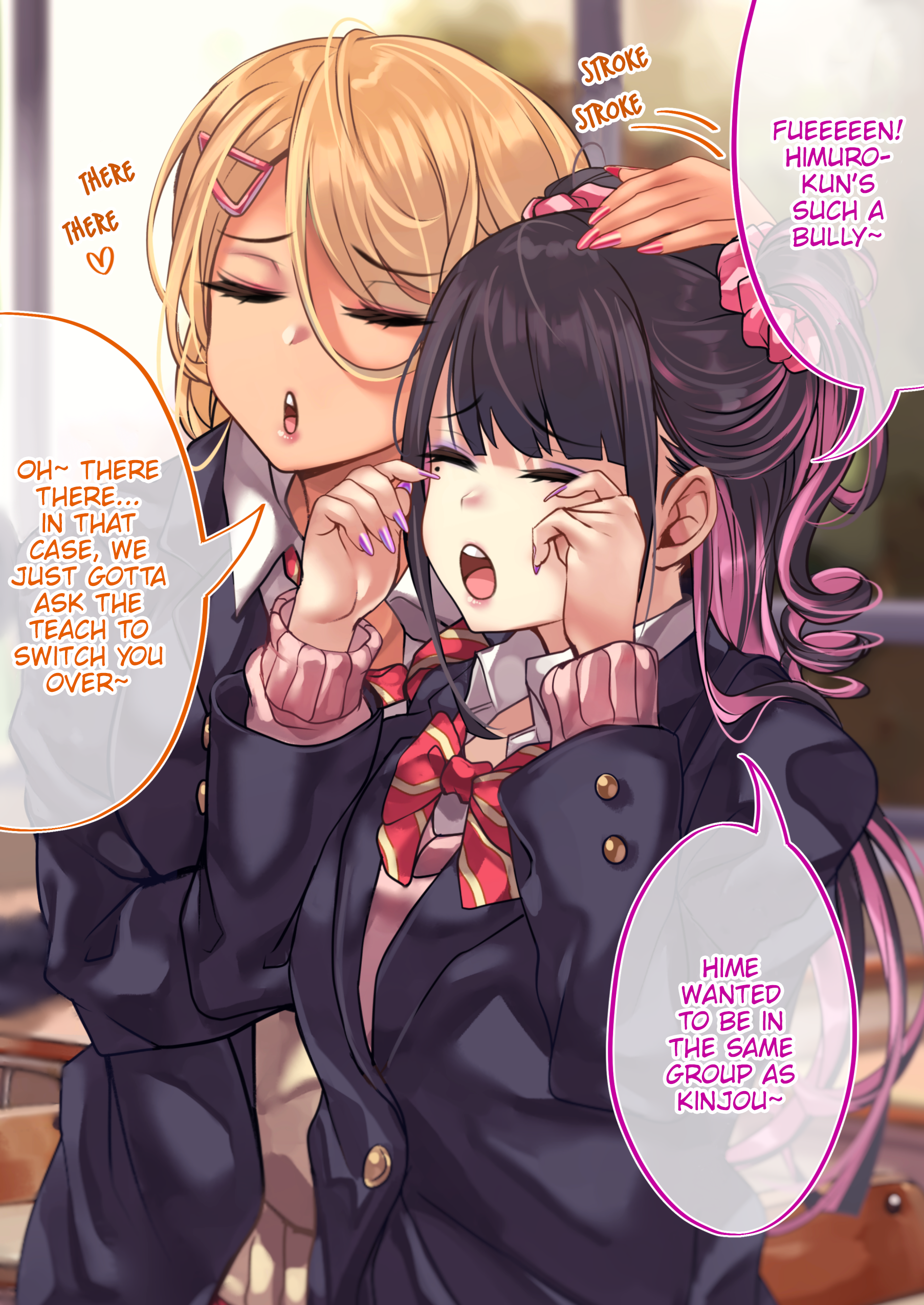 The Story Of An Otaku And A Gyaru Falling In Love - 77 page 1