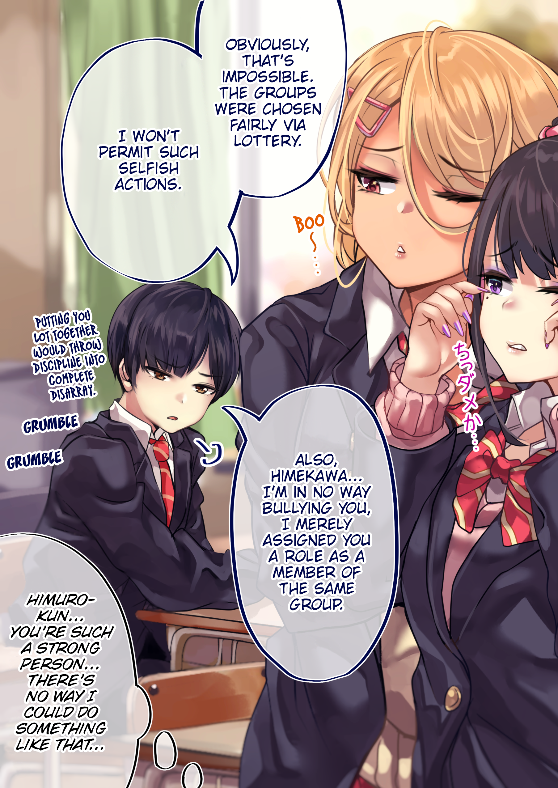 The Story Of An Otaku And A Gyaru Falling In Love - 77 page 2