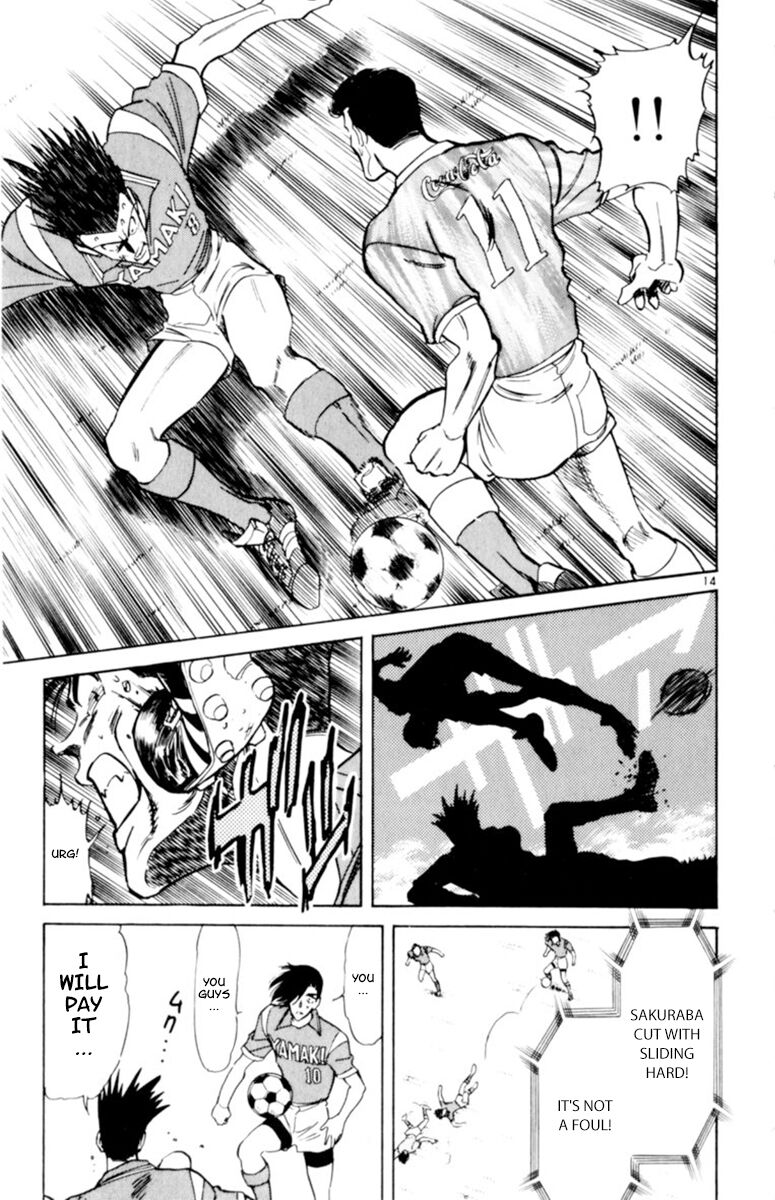 Oretachi No Field - 100 page 12-c63f0fd8