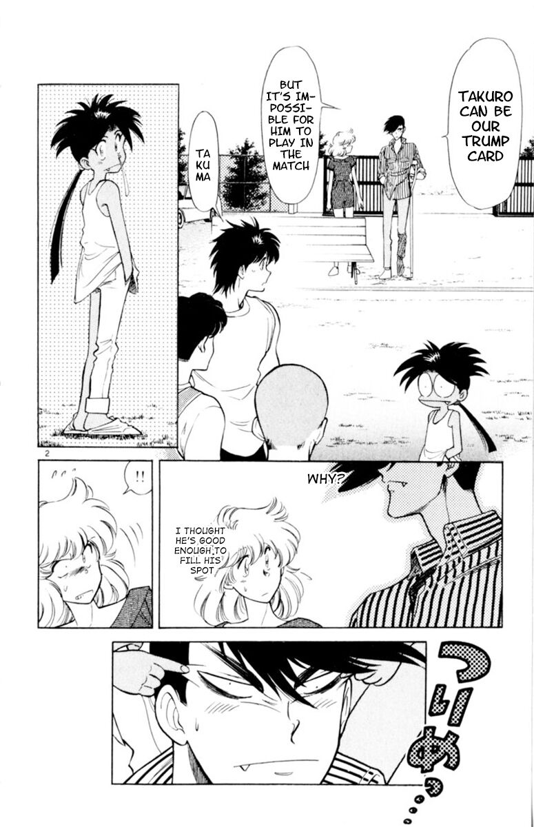 Oretachi No Field - 105 page 2-993b420c