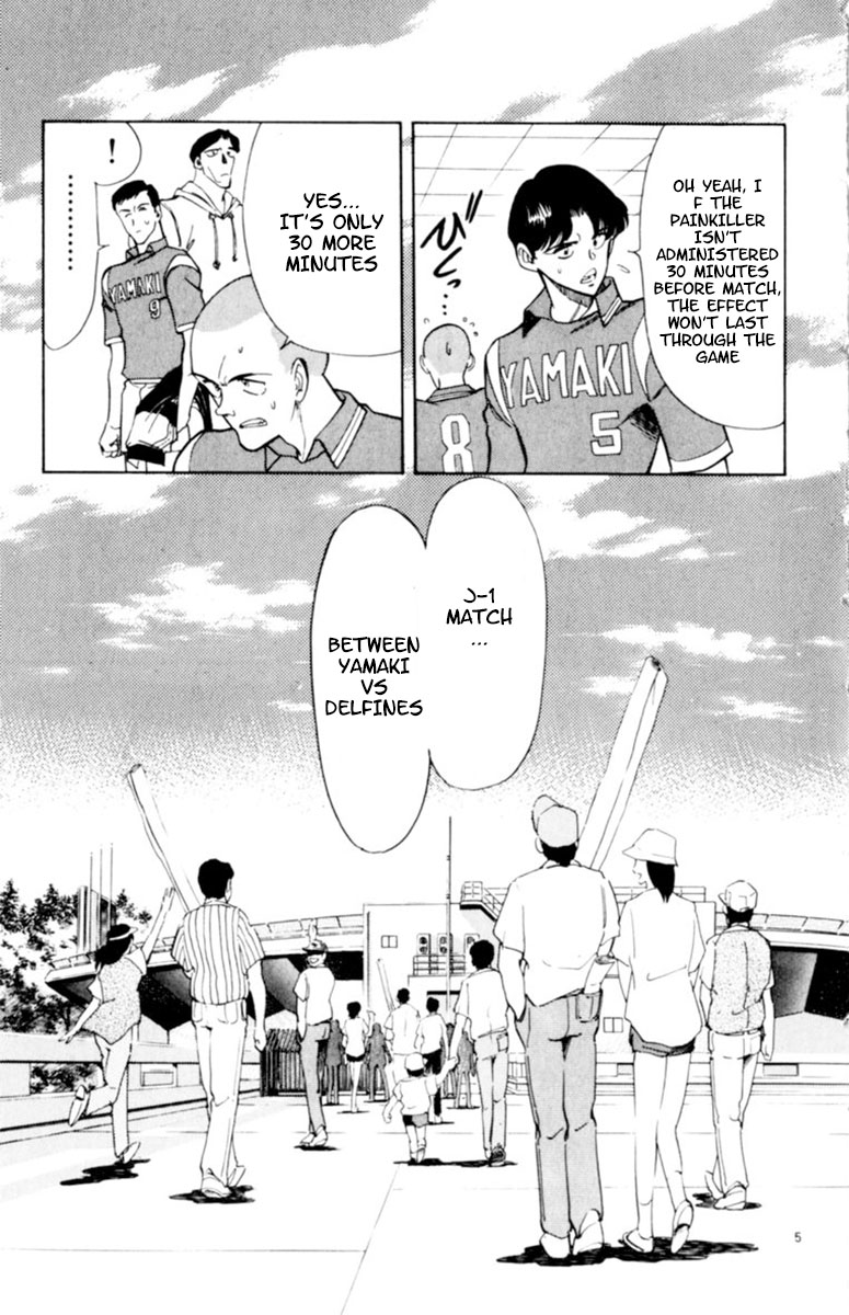 Oretachi No Field - 106 page 7-6f29f51c