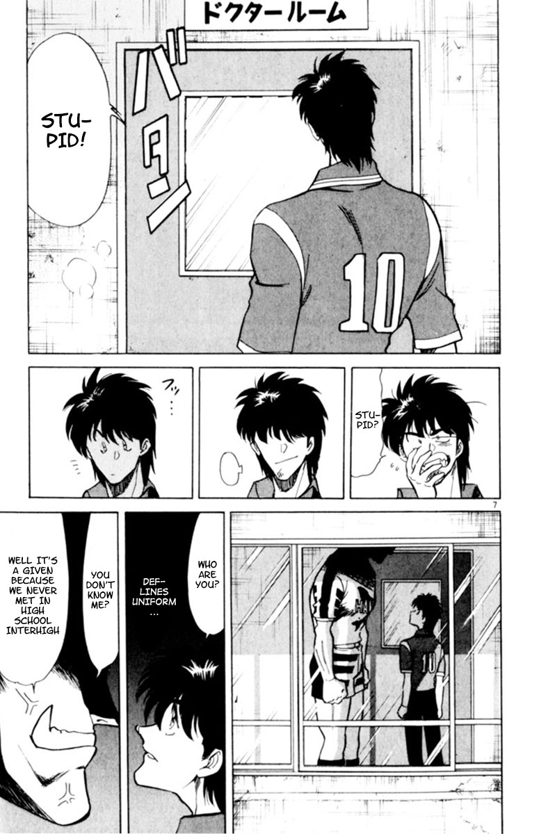 Oretachi No Field - 106 page 9-a0399388