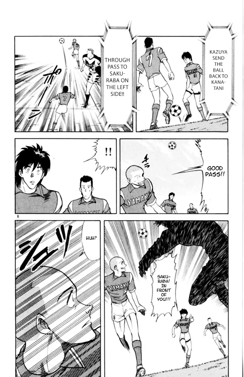 Oretachi No Field - 107 page 7-f31d0b65